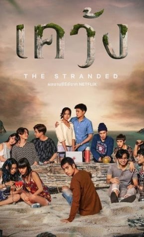 Cole��o Digital Nada ao Redor Todas Temporadas Completo