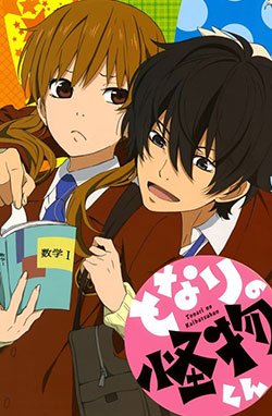 Cole��o Digital Tonari No Kaibutsu-Kun Completo