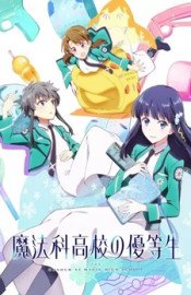 Coleo Digital Mahouka Koukou No Yuutousei Completo