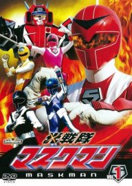 Coleo Digital Maskman Todos Episdios Completo Dublado