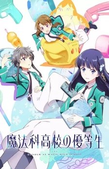 Cole��o Digital Mahouka Koukou No Yuutousei Completo