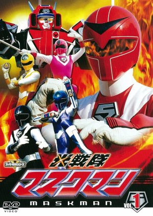 Coleo Digital Maskman Todos Episdios Completo Dublado