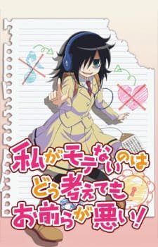 Cole��o Digital Watashi Ga Motenai No Wa Dou Completo