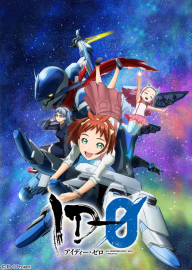 Coleo Digital ID-0 Todos Episdios Completo