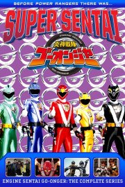 Coleo Digital Go-Onger Todos Episdios Completo