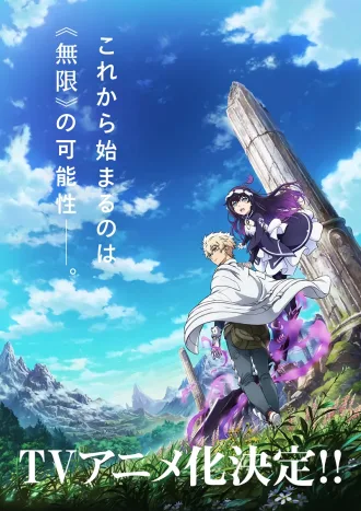 Cole��o Digital Infinite Dendrogram Todos Epis�dios Completo