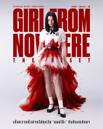 Garota de Fora Recome�o Todas as Temporadas Completo Dublado