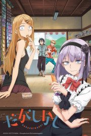 Cole��o Digital Dagashi Kashi Todos Epis�dios Completo