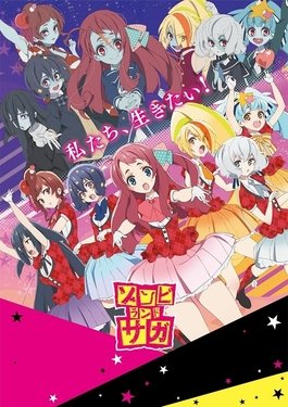 Cole��o Digital Zombie Land Saga Todos Epis�dios Completo