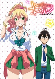 Coleo Digital Hajimete No Gal Todos Episdios Completo