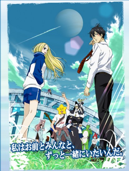 Coleo Digital Arakawa Under The Bridge Completo