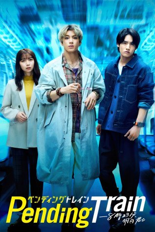 Dorama Um Trem Para O Apocalipse Todos Cap�tulos Completos Envio Digital
