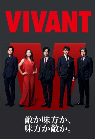 Dorama Vivant Todos Cap�tulos Completos Envio Digital