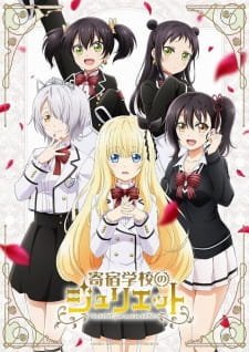 Cole��o Digital Kishuku Gakkou No Juliet Completo