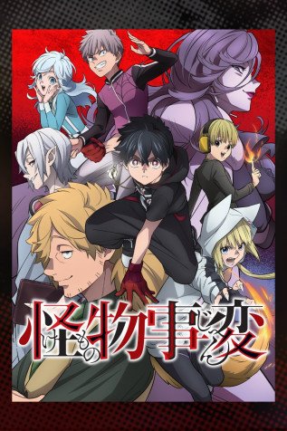 Cole��o Digital Kemono Jihen Todos Epis�dios Completo