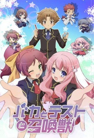 Cole��o Digital Baka to Test to Shokanju Completo