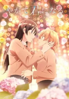 Cole��o Digital Yagate Kimi Ni Naru Completo