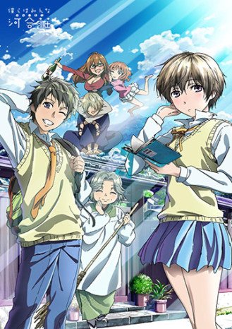 Cole��o Digital Bokura wa Minna Kawaisou Todos Epis�dios Completo