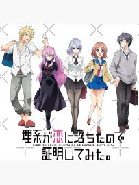 Coleo Digital Rikei Ga Koi Ni Ochita No De Shoumei Shite Mita Completo