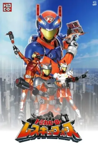 Cole��o Digital Tomica Hero - Rescue Force Todos Epis�dios Completo