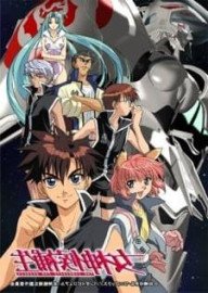 Coleo Digital Megami Kouhosei Todos Episdios Completo