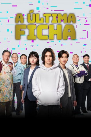 Dorama A �ltima Ficha Todos Cap�tulos Completos Envio Digital