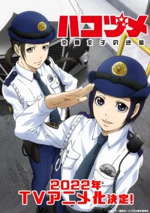 Cole��o Digital Hakozume Koban Joshi No Gyakushuu Completo