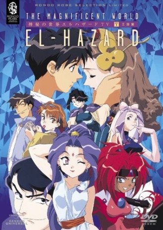 Cole��o Digital Shinpi No Sekai El-Hazard TV Completo