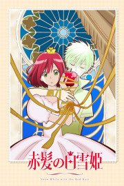 Cole��o Digital Akagami No Shirayuki-Hime Completo