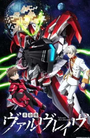 Cole��o Digital Kakumeiki Valvrave Todos Epis�dios Completo