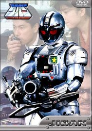 Coleo Digital Jiban Todos Episdios Completo Dublado