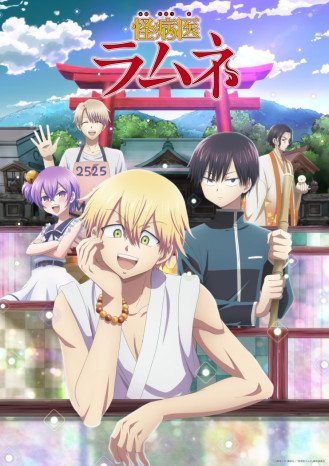 Cole��o Digital Kai Byoui Ramune Todos Epis�dios Completo