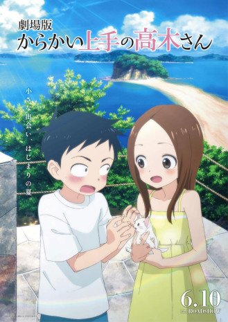 Cole��o Digital Karakai Jouzu No Takagi-San Completo