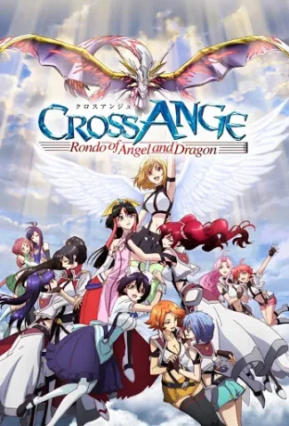 Cole��o Digital Cross Ange Todos Epis�dios Completo 