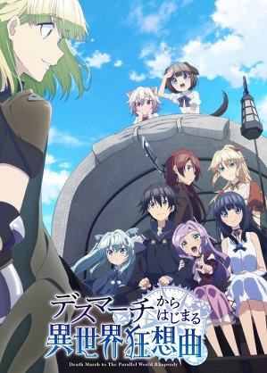 Coleo Digital Death March Todos Episdios Completo