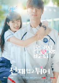 Dorama Lovely Runner Todos Captulos Completos Envio Digital
