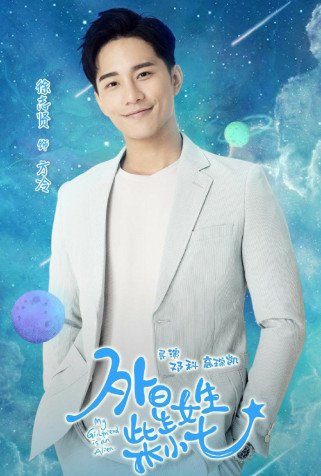 Dorama Minha Namorada � uma Alien Todos Cap�tulos Completos Envio Digital