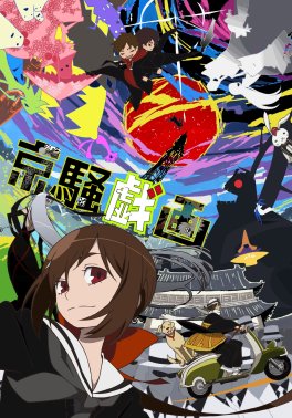 Cole��o Digital Kyousougiga Todos Epis�dios Completo