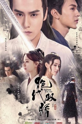 Dorama Handsome Siblings Todos Cap�tulos Completos Envio Digital