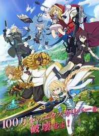 Coleo Digital Million Arthur Todos Episdios Completo
