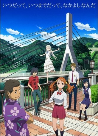 Cole��o Digital Ano Hi Mita Hana No Namae O Bokutachi Wa Mada Shiranai Completo