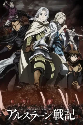 Cole��o Digital Arslan Senki Todos Epis�dios Completo