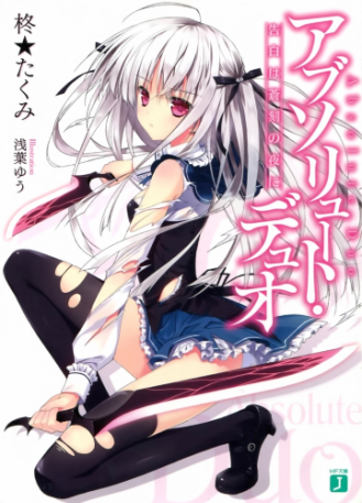 Cole��o Digital Absolute Duo Todos Epis�dios Completo 