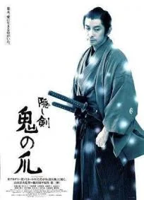 Cole��o Digital A Espada Samurai Document�rio Completo