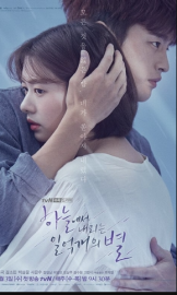 Coleo Digital Hundred Million Stars From The Sky Todas Temporadas Completo Dublado