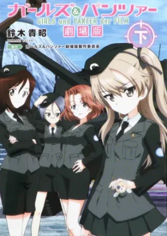 Cole��o Digital Girls Und Panzer Todos Epis�dios Completo 