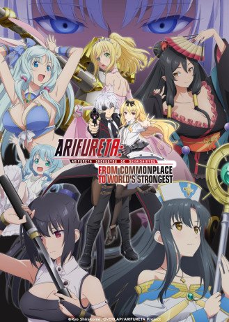 Cole��o Digital Arifureta Shokugyou De Sekai Saikyou Completo