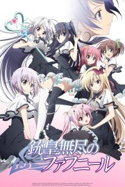 Cole��o Digital Juuou Mujin No Fafnir Todos Epis�dios Completo