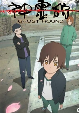 Cole��o Digital Ghost Hound Todos Epis�dios Completo