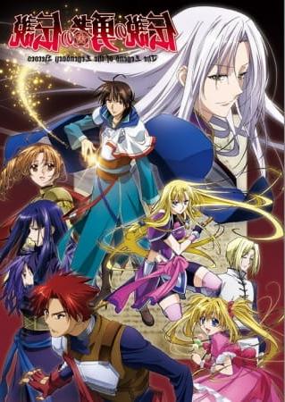 Assistir Densetsu no Yuusha no Densetsu Episodio 9 Online